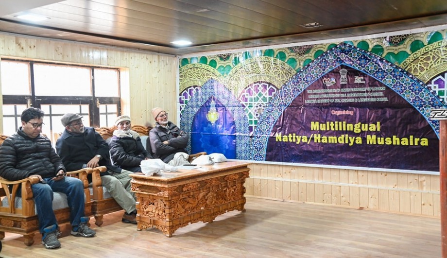 LAACL Kargil organises district-level multi-lingual Hamdiya Naatiya Mushaira