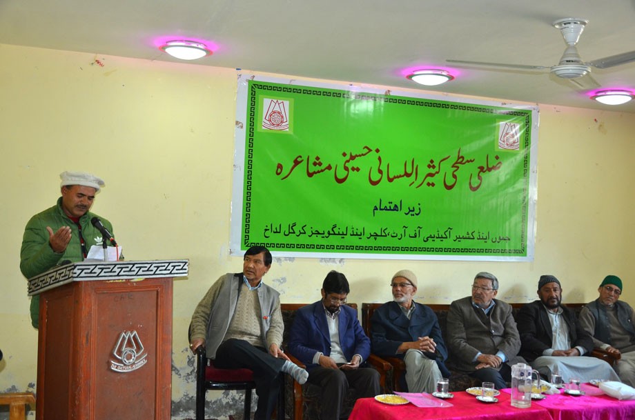 Two-day district level multilingual poetry recital session concludes in Kargil